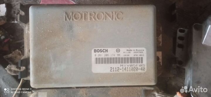 Эбу мозги на ваз