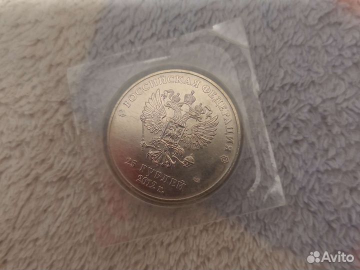 Олимпийская монета 2014 год