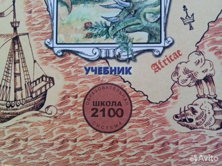 Учебник Природоведение Земля и люди 5 класс 2008 г