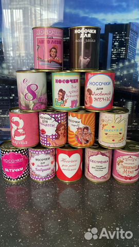 Носки женские в банке