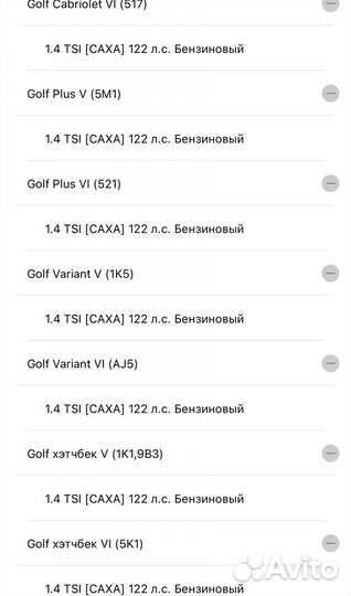 Помпа VAG 1.4 tfsi