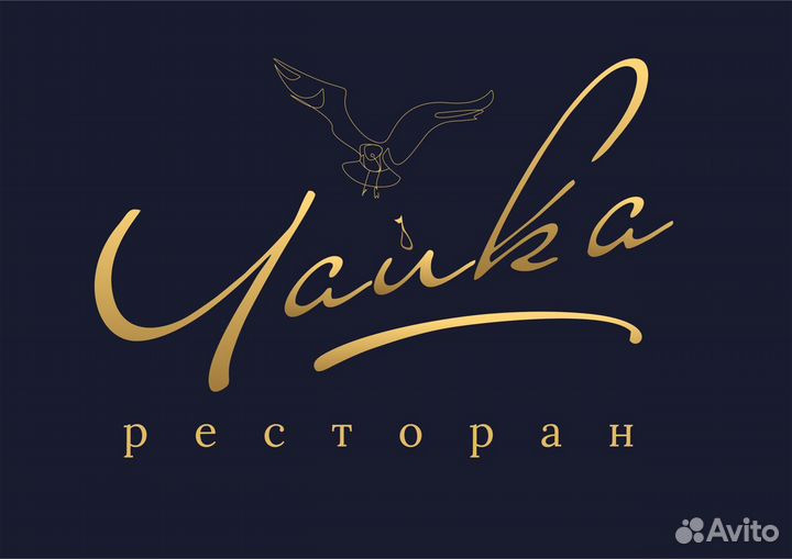 Технический работник/уборщик в ресторане