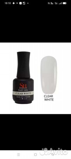 Гель лак для ногтей