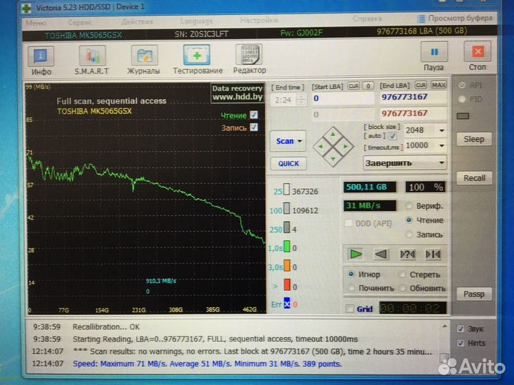 Жесткий диск Toshiba, Samsung, Seagate, Hitachi