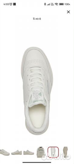 Кроссовки reebok