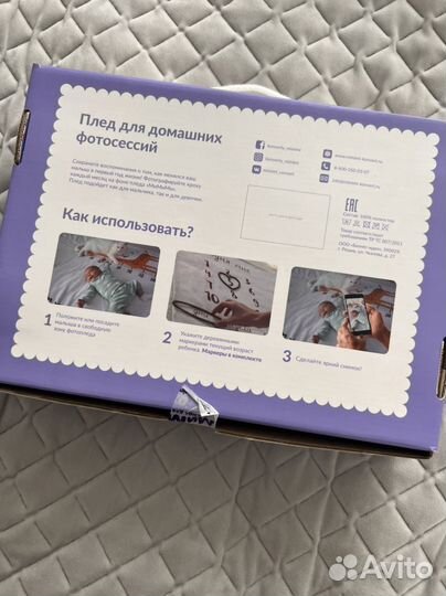 Фотоплед по месяцам