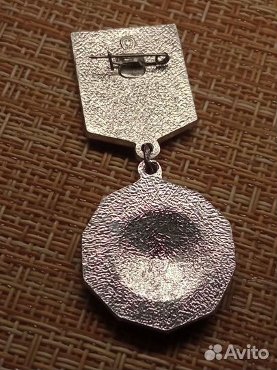 Значок ВЛКСМ