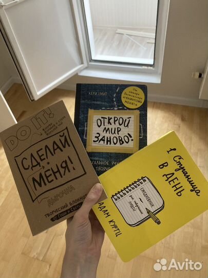 Творческие блокноты