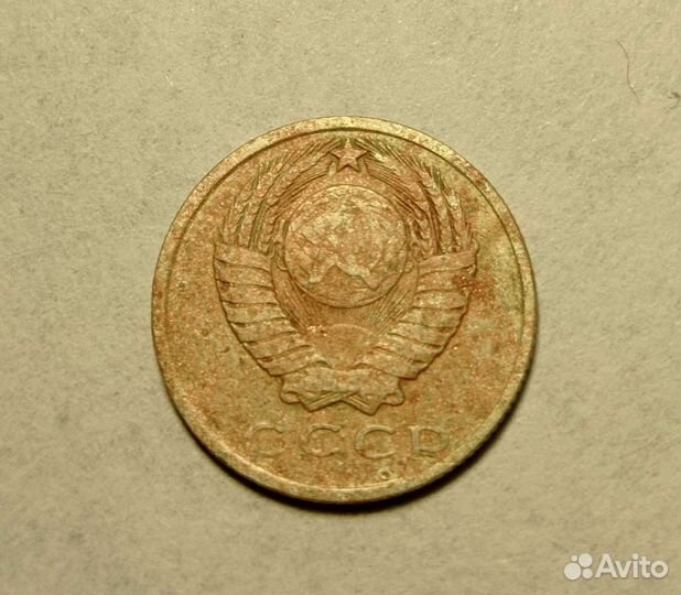 Монеты 15 копеек 1961 год СССР