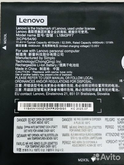 Аккумулятор для ноутбука Lenovo L18M3PF7