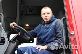 Водитель грузового автомобиля