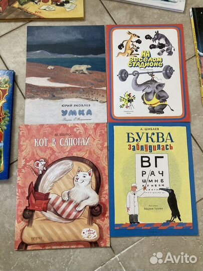 Книжки детские