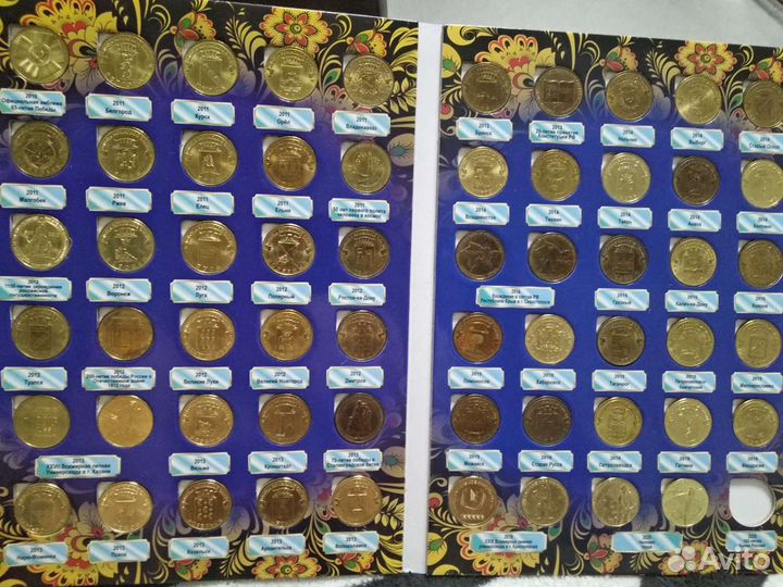 Монеты юбилейные