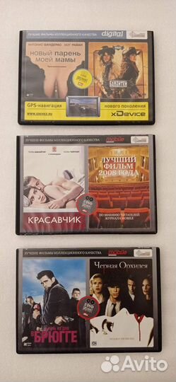 Редкие коллекционные диски DVD