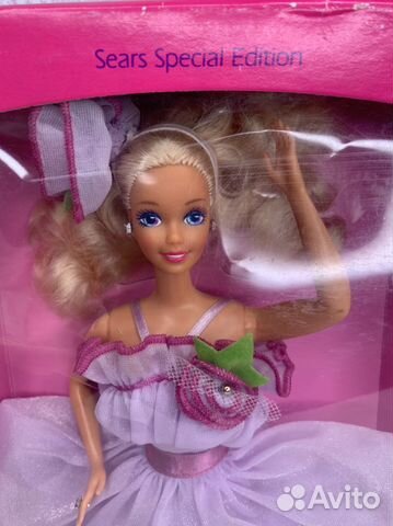 Barbie Lavender Surprise 1989 - Mattel Collector Edition - Fabriquée En Chine