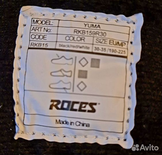 Роликовые коньки roces yuma