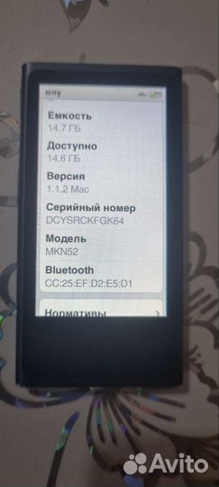 Плеер iPod nano 7 16gb