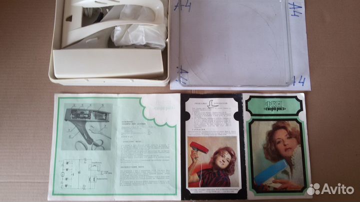 Фен Сюрприз, Локон СССР