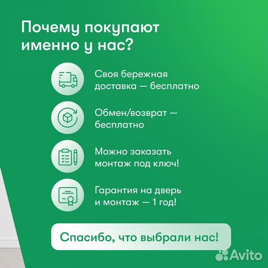 Двери межкомнатные в комплекте белые Bianco Simple