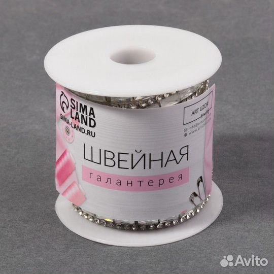 2 шт. Стразы термоклеевые 'Прямоугольник', ширина - 8 мм, 4,5 0,5 м, цвет серебряный