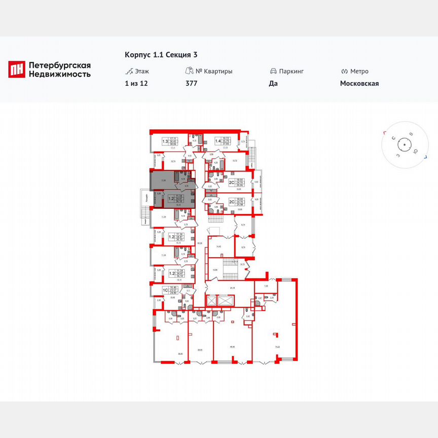 1-к. квартира, 34,5 м², 1/12 эт.