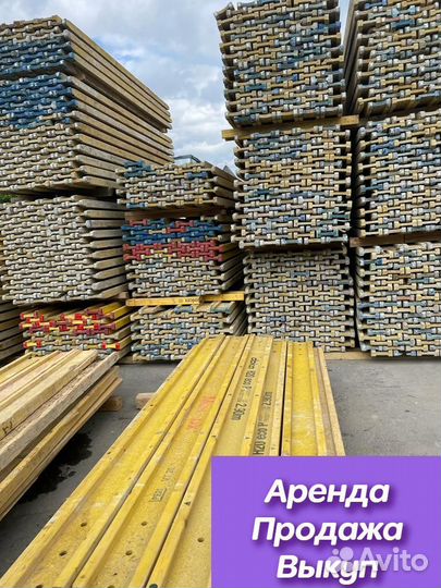 Балка бдк