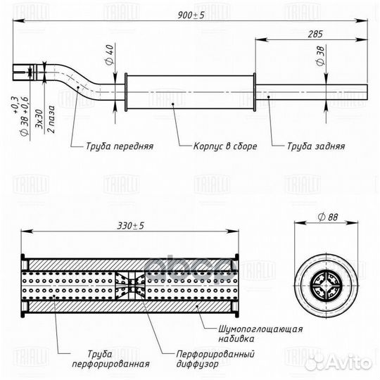 Глушитель дополнительный ваз-1111 trialli