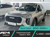 Новый Haval Jolion 1.5 MT, 2024, цена от 1 799 000 руб.