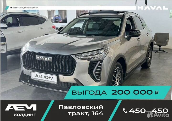 Haval Jolion 1.5 МТ, 2024