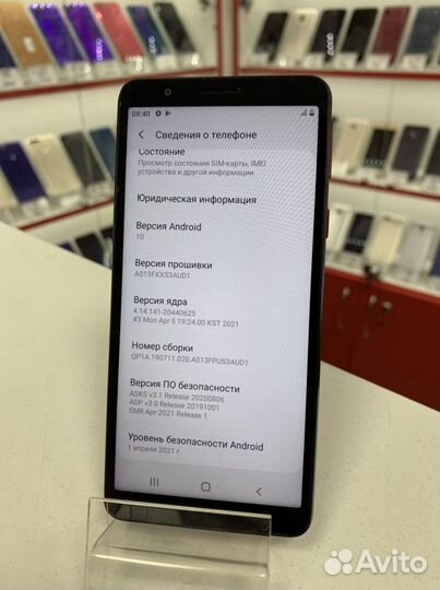 Samsung Galaxy A01 Core, 16 ГБ