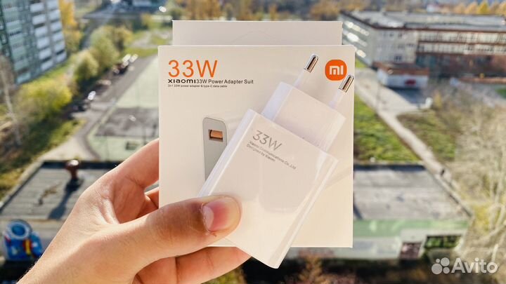 Зарядное устройство Xiaomi 33w быстрая зарядка