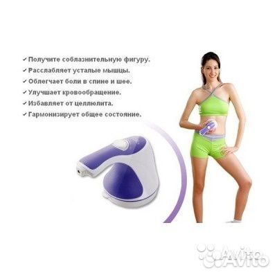 Массажер для тела relax AND tone Оригинал