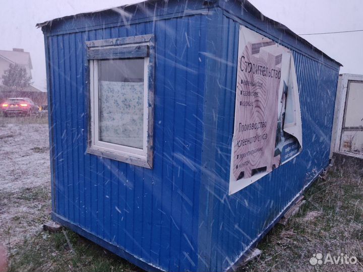 Вагончик бытовка