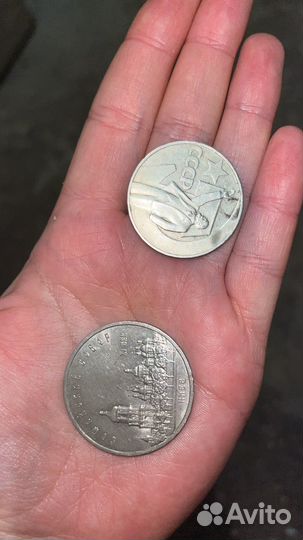 Продам монеты СССР
