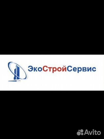 Водитель категории с