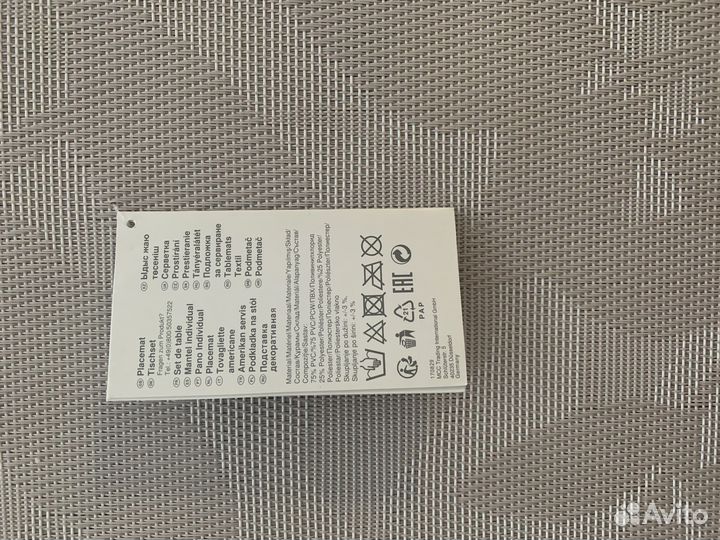 Салфетки сервировочные на стол