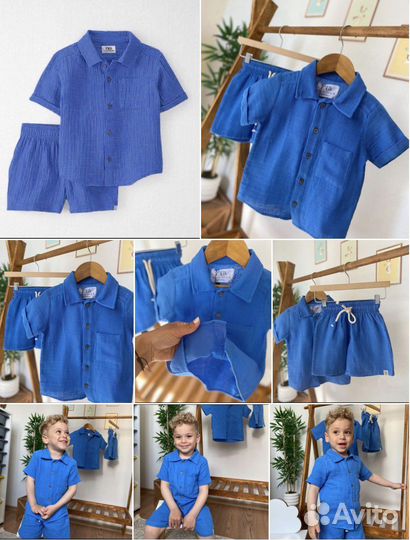 Костюм для мальчика