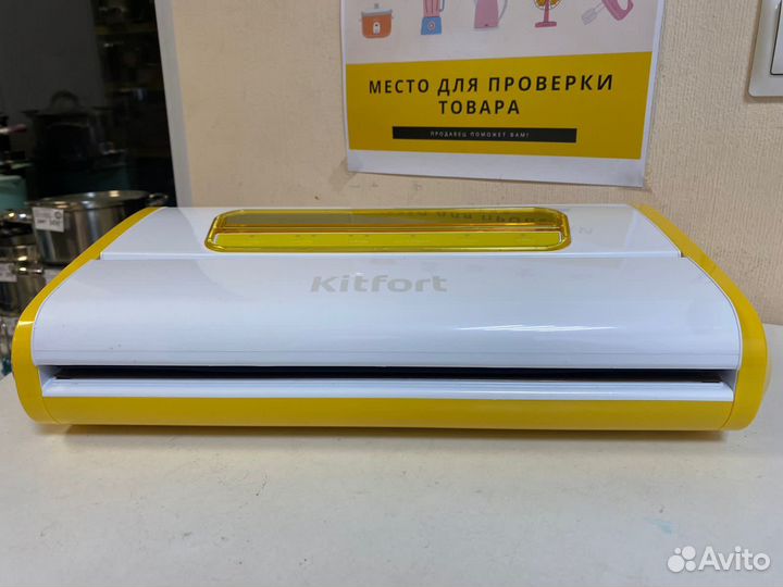 Вакуумный упаковщик Kitfort KT-1518-2