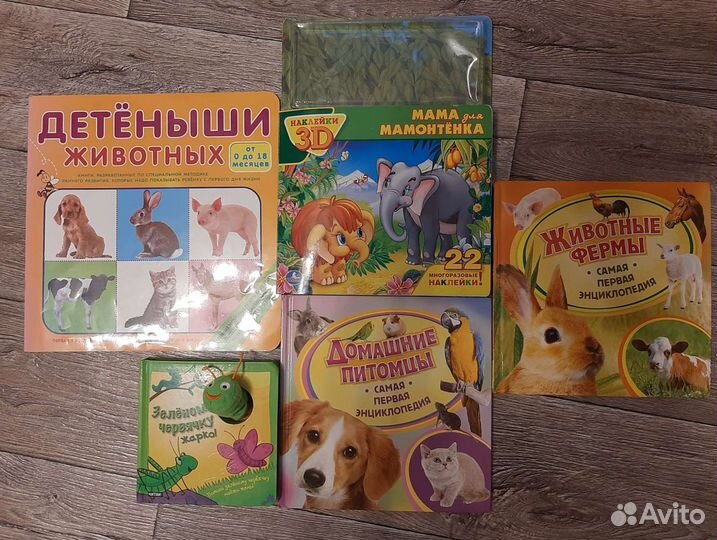 Комплект детских книг