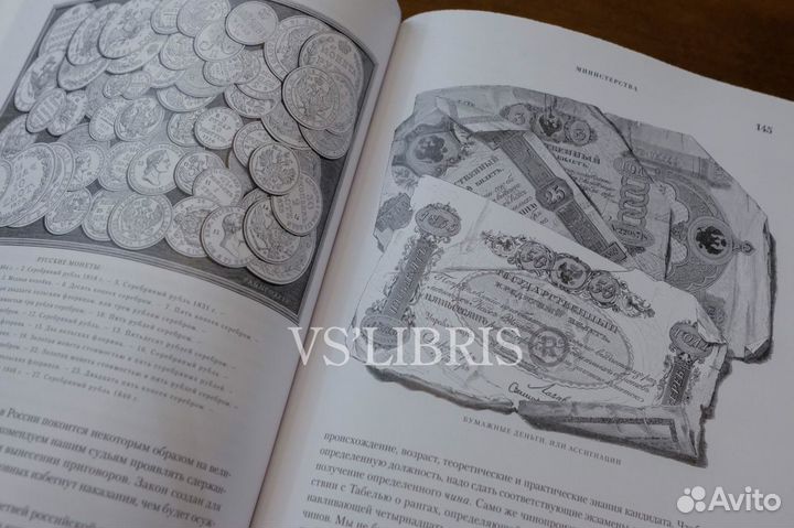 Россия- история,памятники,культура.Кожаный перплет