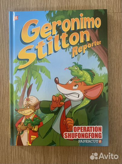 Комиксы на английском Geronimo Stilton