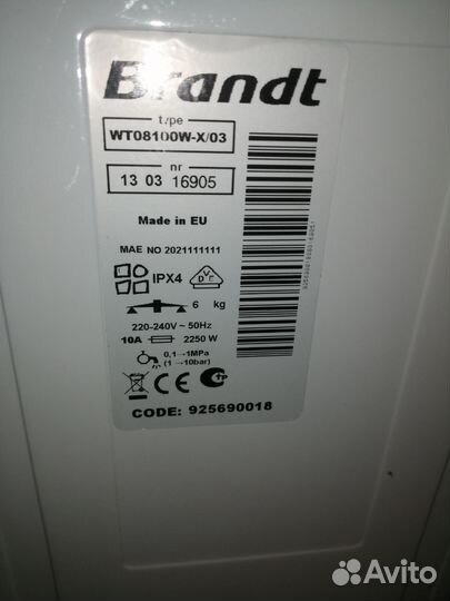 Стиральная машина с вертикальной загрузкой 6кг