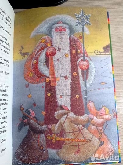 «Лев, колдунья и платяной шкаф» Клайв С. Льюис