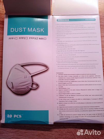 Маска медицинская Borrum 1311 FFP3 (респиратор)