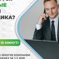 Оценка недвижимости для ипотеки, для любых целей, Луховицы