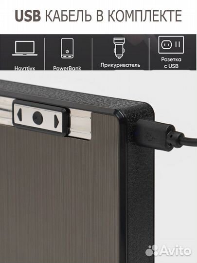 Портсигар с USB зажигалкой, автомат. подача новый