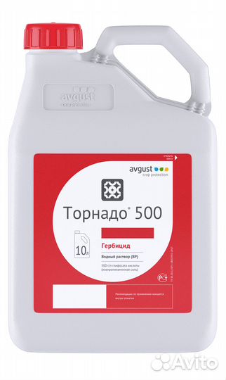 Торнадо 500, вр, 10 л
