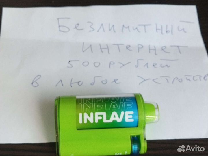 Безлимитный интернет в модем 4g