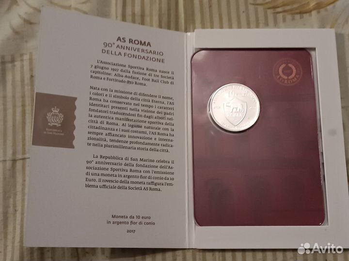 Монета Сан-Марино 