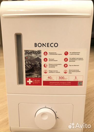 Увлажнитель воздуха boneco s200